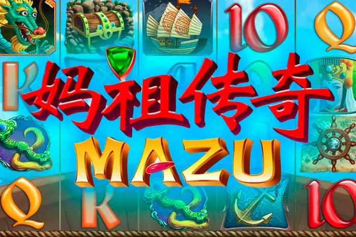 Grand Fortune Casino οδηγός γρήγορων πληρωμών και επαλήθευσης λογαριασμού.